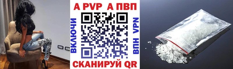 Alfa_PVP мука  купить наркотик  Лениногорск 