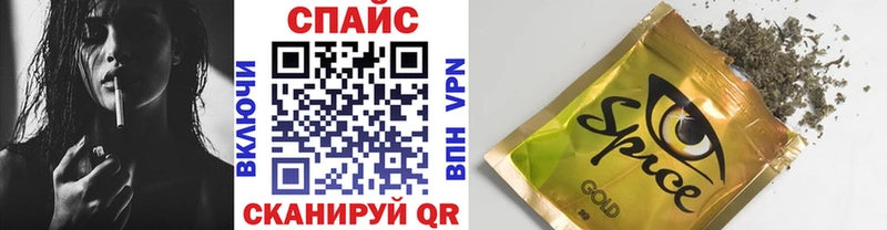купить наркотик  Лениногорск  БУТИРАТ вода 