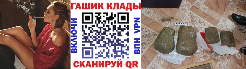 Гашиш индика сатива  omg ТОР  Лениногорск 