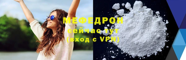 кокаин VHQ Пролетарск