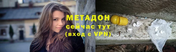 спайс Алексин