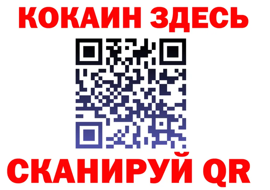 Магазин наркотиков это Telegram Лениногорск