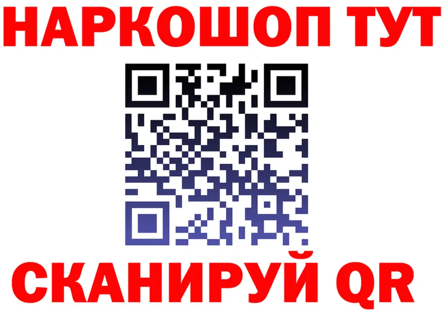 БУТИРАТ оксана tor darknet OMG Лениногорск