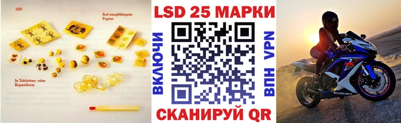 Лсд 25 экстази ecstasy  Лениногорск 