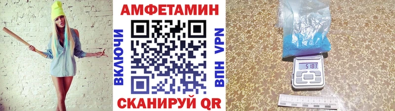 blacksprut ТОР  Лениногорск  Метамфетамин Декстрометамфетамин 99.9% 