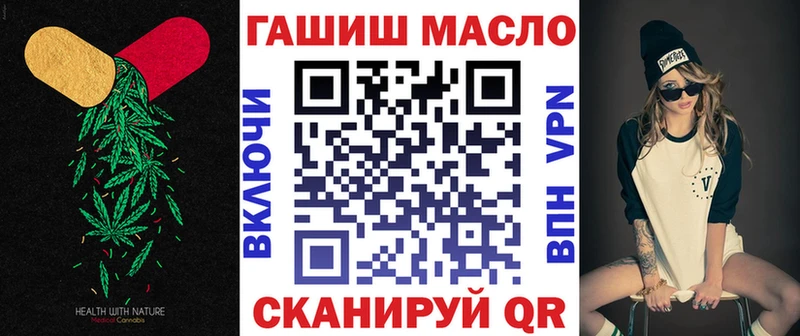 ТГК THC oil  Лениногорск 